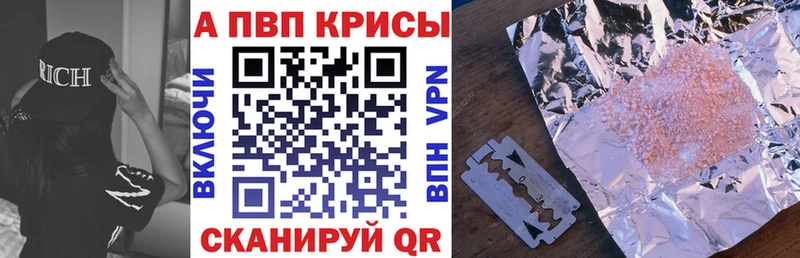 купить наркоту  kraken онион  APVP мука  Козельск 