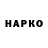ГАШИШ убойный Maksym Koditek