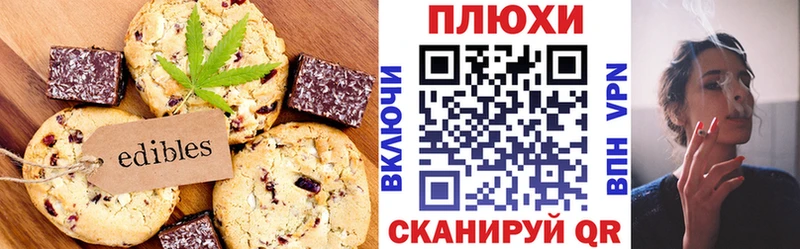 Cannafood марихуана  Козельск 