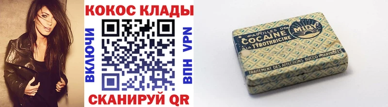 КОКАИН VHQ  купить   Козельск 