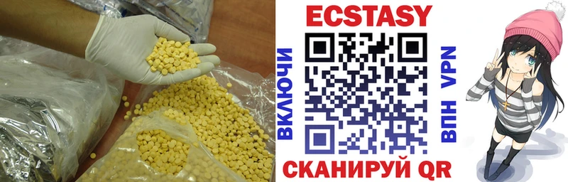 ОМГ ОМГ tor  Козельск  ЭКСТАЗИ 280мг 