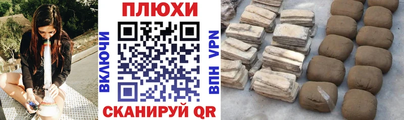 ГАШИШ ice o lator Козельск