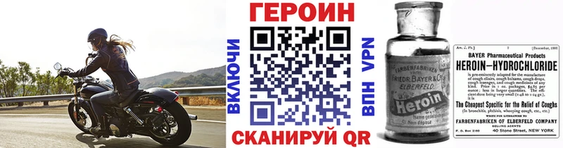 гидра ТОР  Козельск  дарк нет телеграм  ГЕРОИН хмурый 