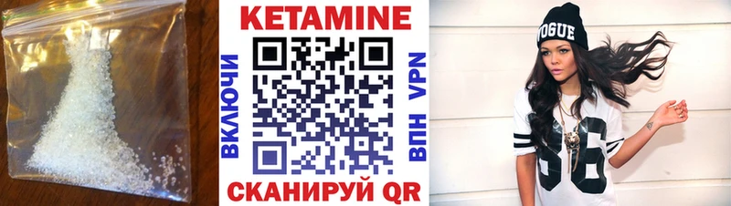 КЕТАМИН ketamine  Козельск 