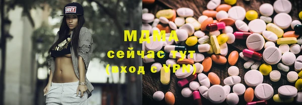 стаф Баксан