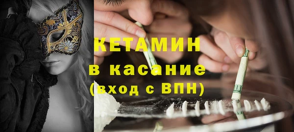 бутират Балахна