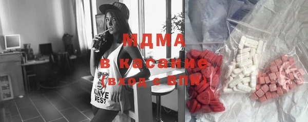 бутират Балахна