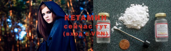 стаф Баксан
