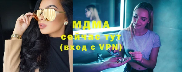 бутират Балахна
