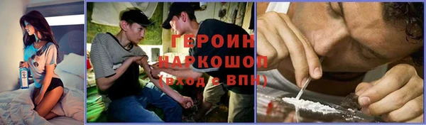 стаф Баксан