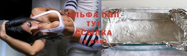 бутират Балахна