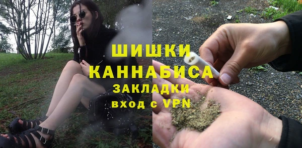 стаф Баксан