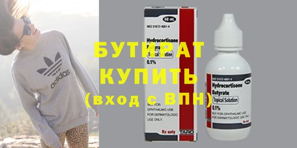 стаф Баксан