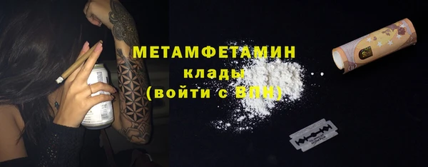 стаф Баксан