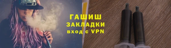 бутират Балахна