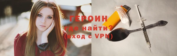 бутират Балахна