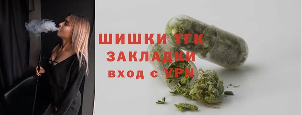 бутират Балахна