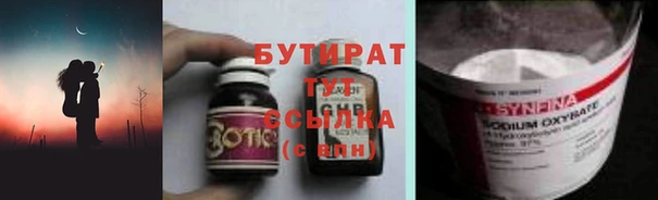 а пвп мука Балабаново