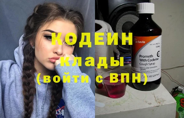 бутират Балахна