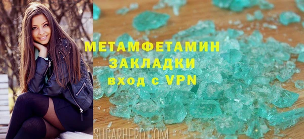 бутират Балахна