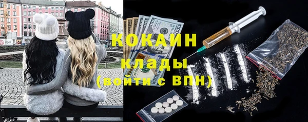 трава Рославль