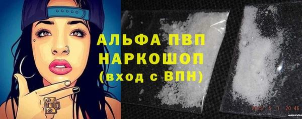 бутират Балахна