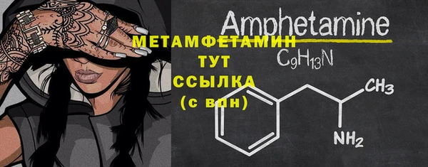 бутират Балахна