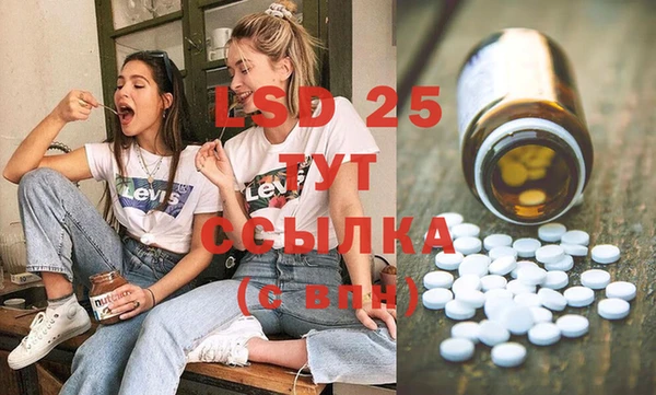 бутират Балахна