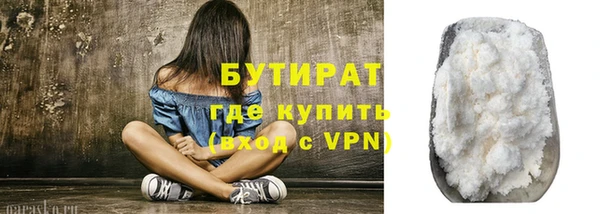 а пвп мука Балабаново