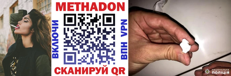 МЕТАДОН мёд  Козельск 