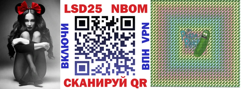 продажа наркотиков  Козельск  Марки NBOMe 1500мкг 