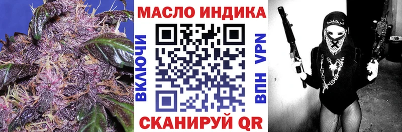 Дистиллят ТГК вейп с тгк купить Козельск